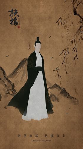 原创作品 - 站酷