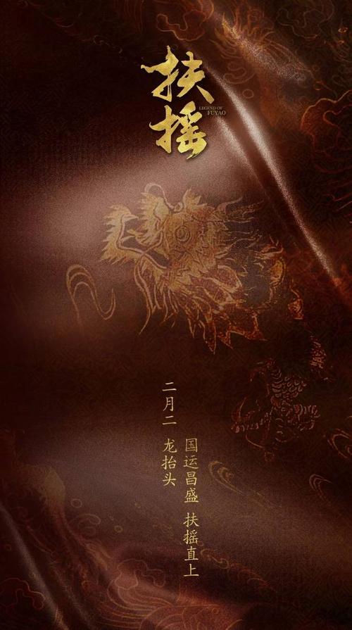 《扶摇》这波海报比杨幂还好看!